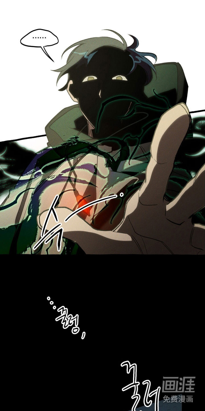 第91话 第37页