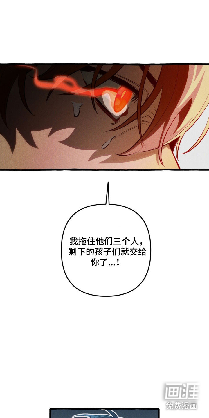 第91话 第7页