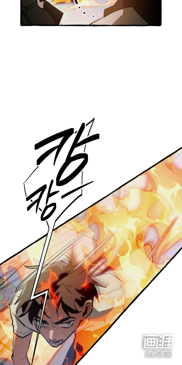 第91话 第28页