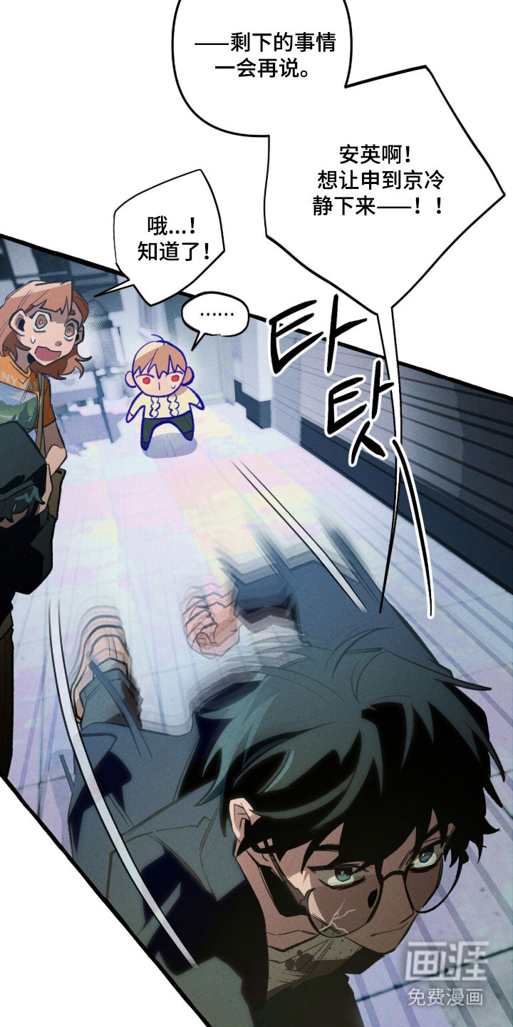 第91话 第11页