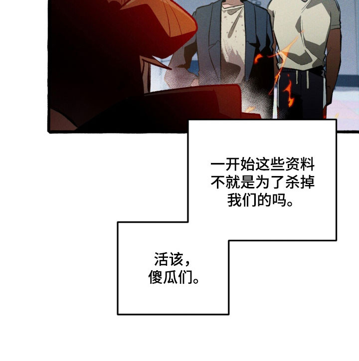 第91话 第22页