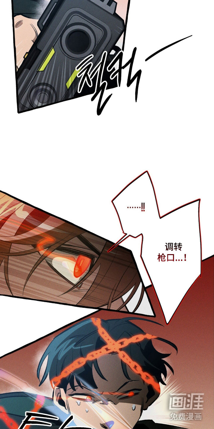 第91话 第13页