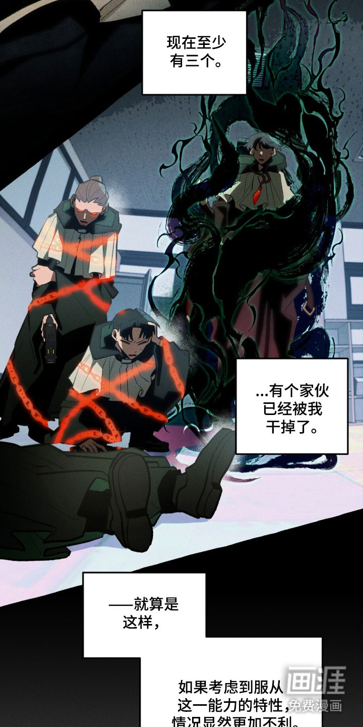 第91话 第5页