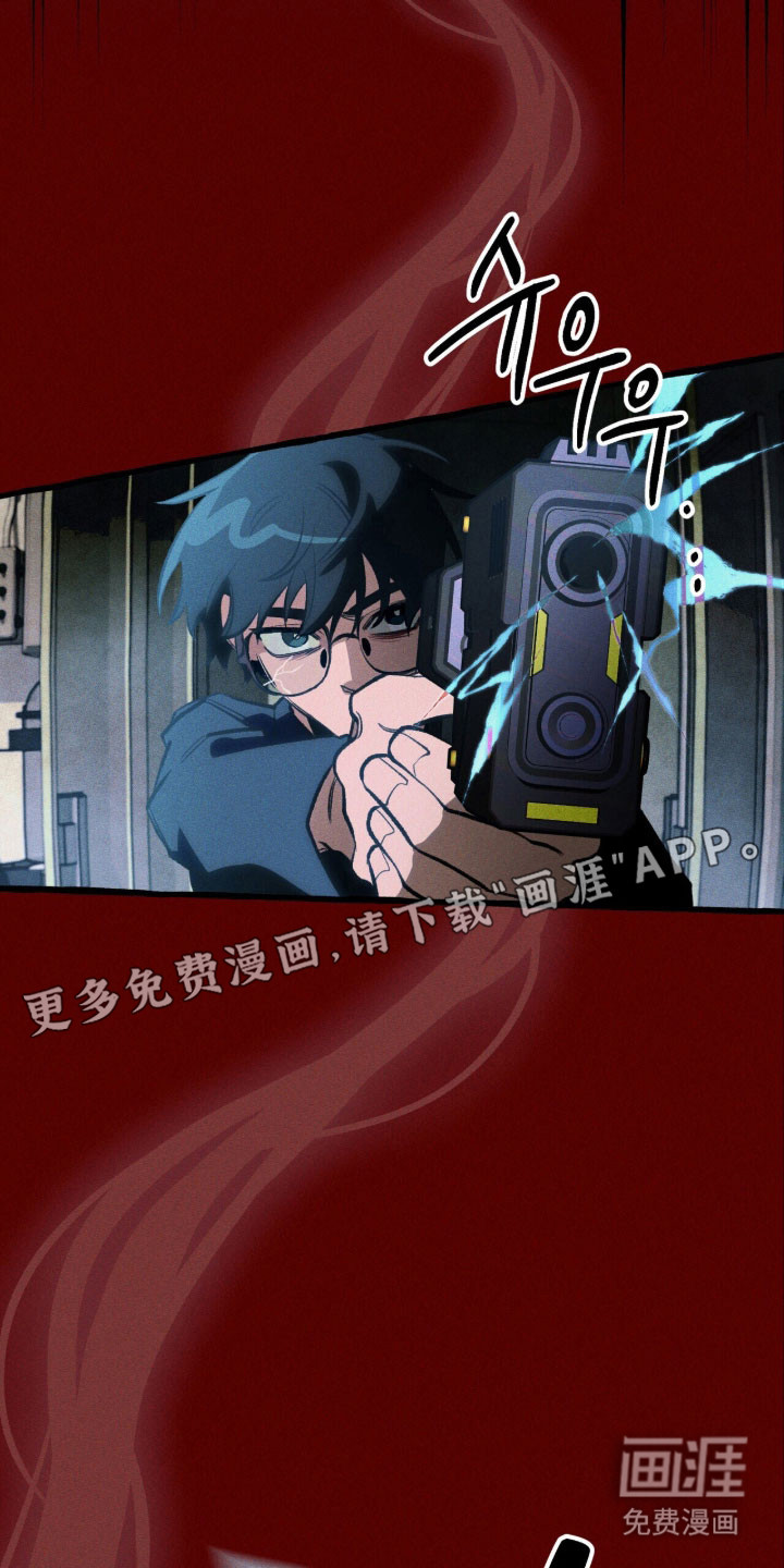 第90话 第2页