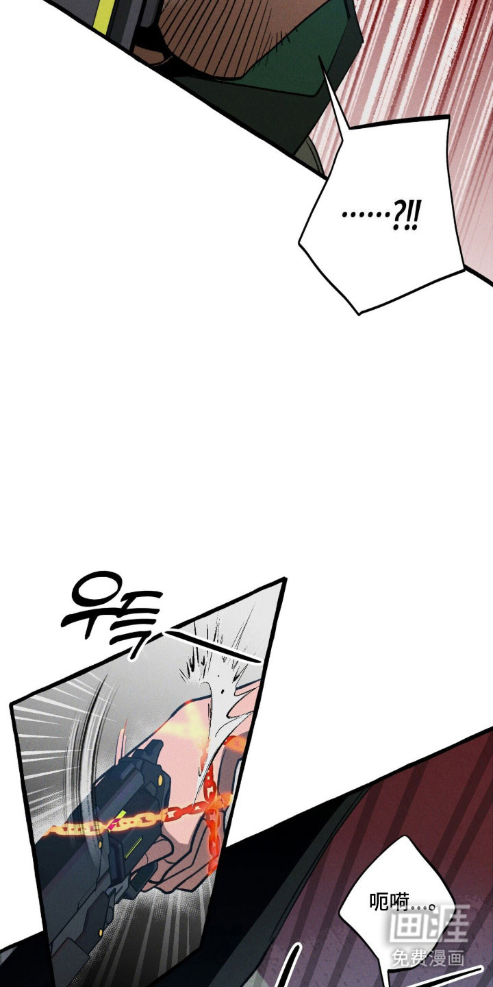 第90话 第9页