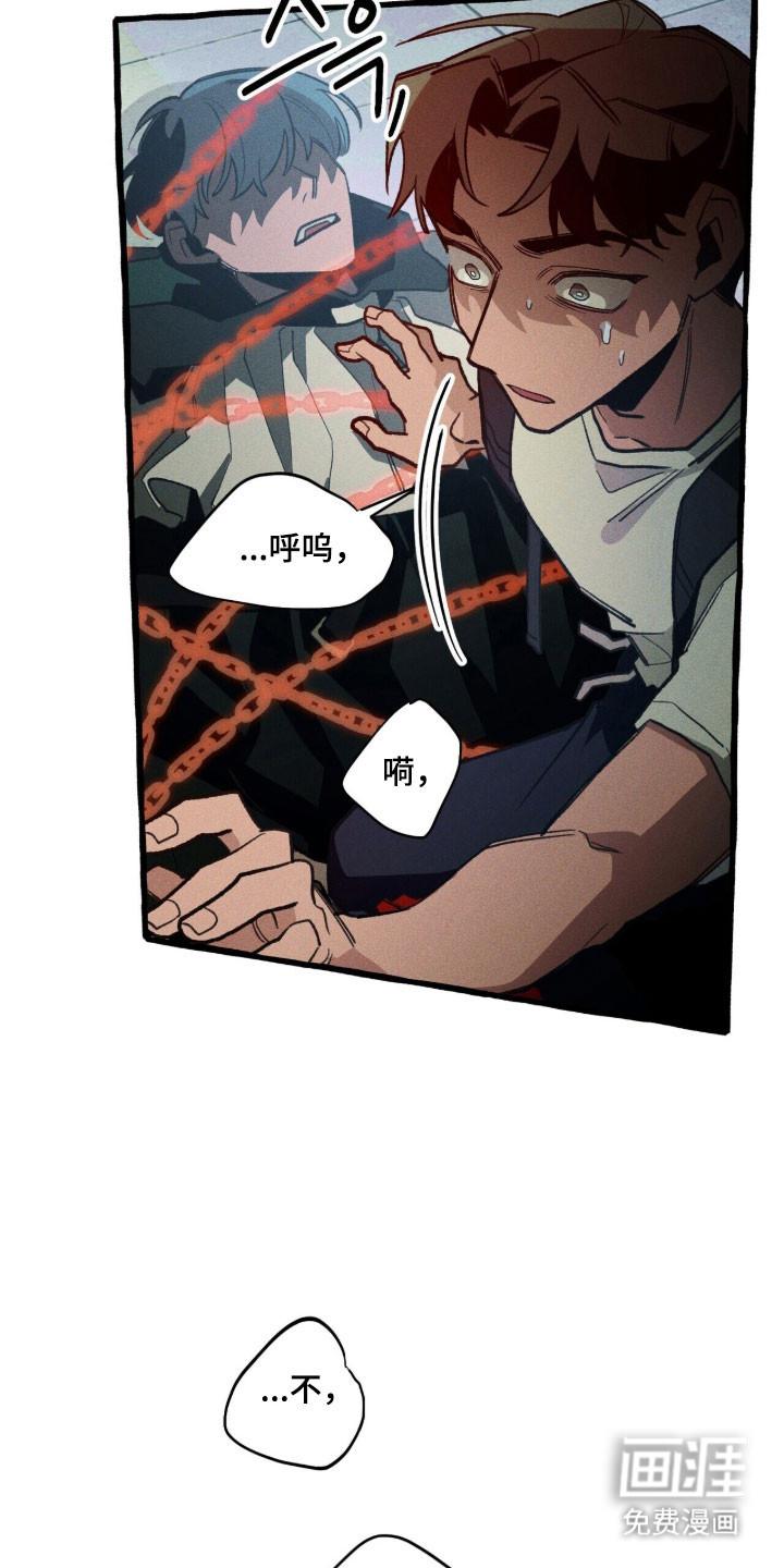第90话 第14页