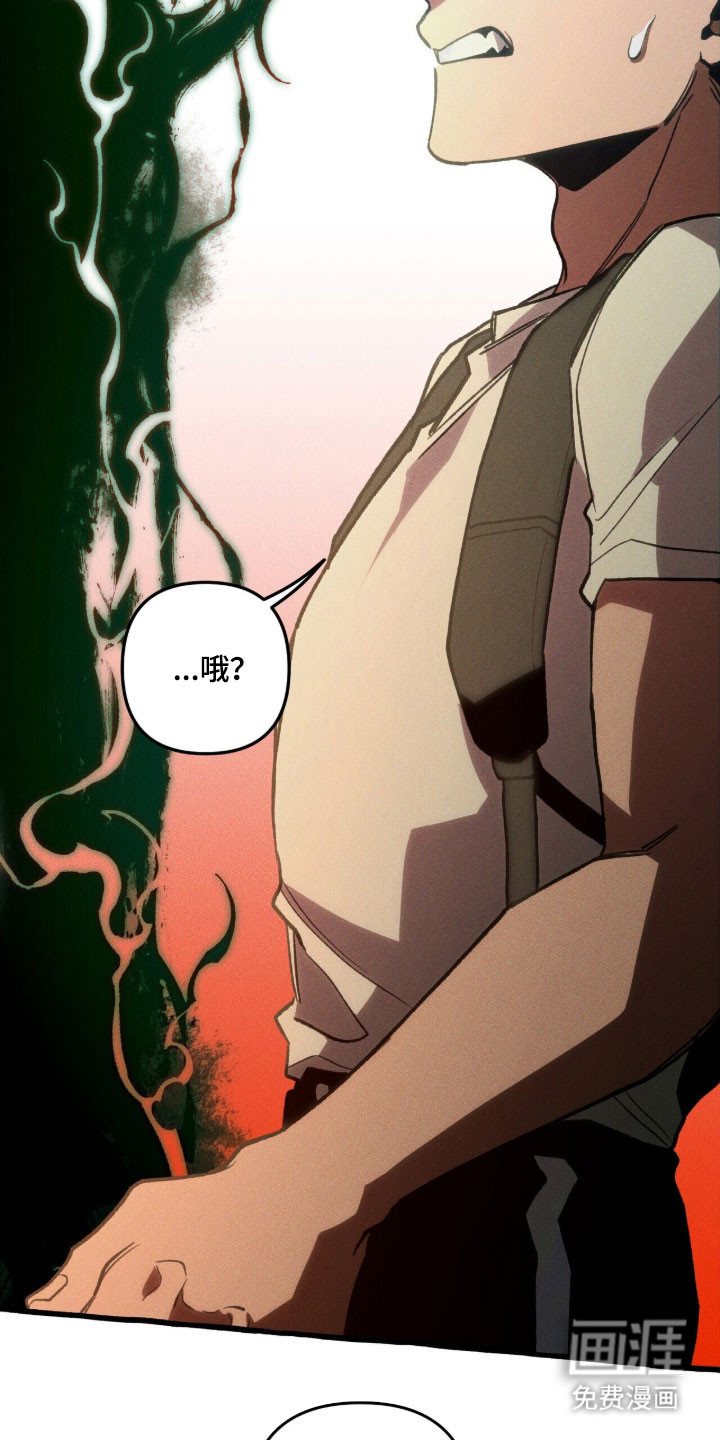 第90话 第25页