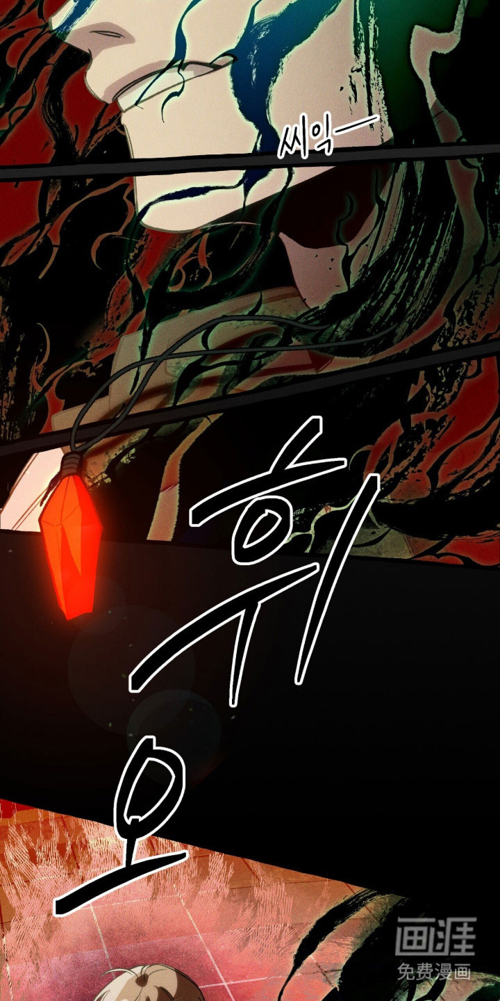 第90话 第31页