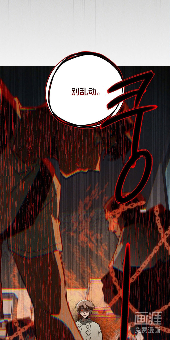 第90话 第12页