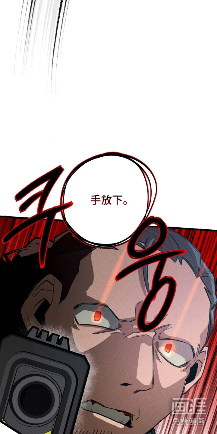 第90话 第8页