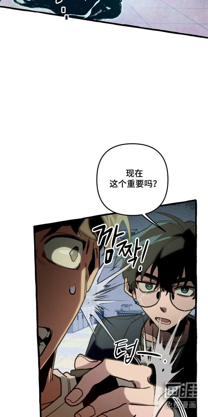 第90话 第27页