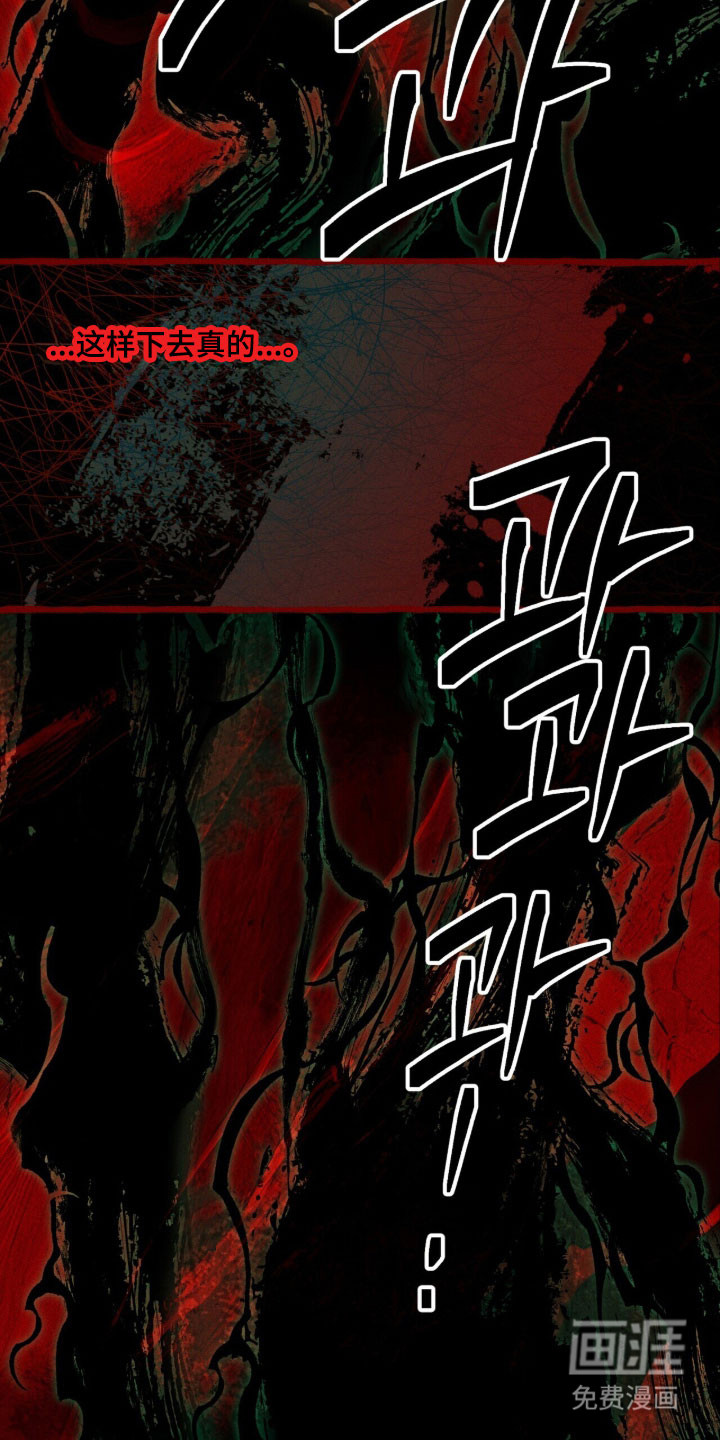 第90话 第22页