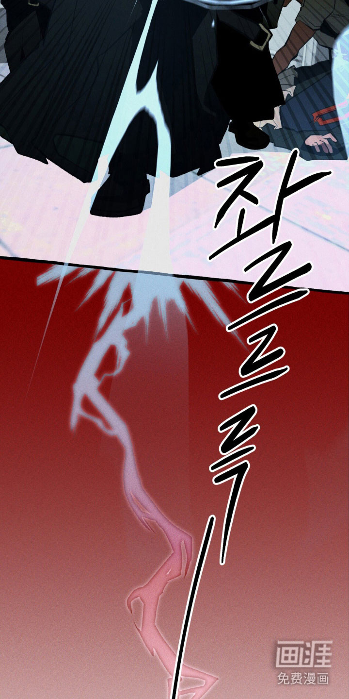 第90话 第4页