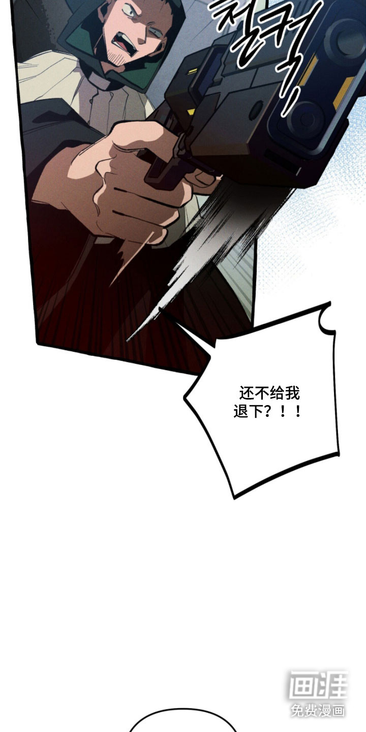第89话 第34页