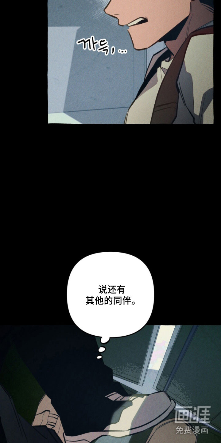 第89话 第11页