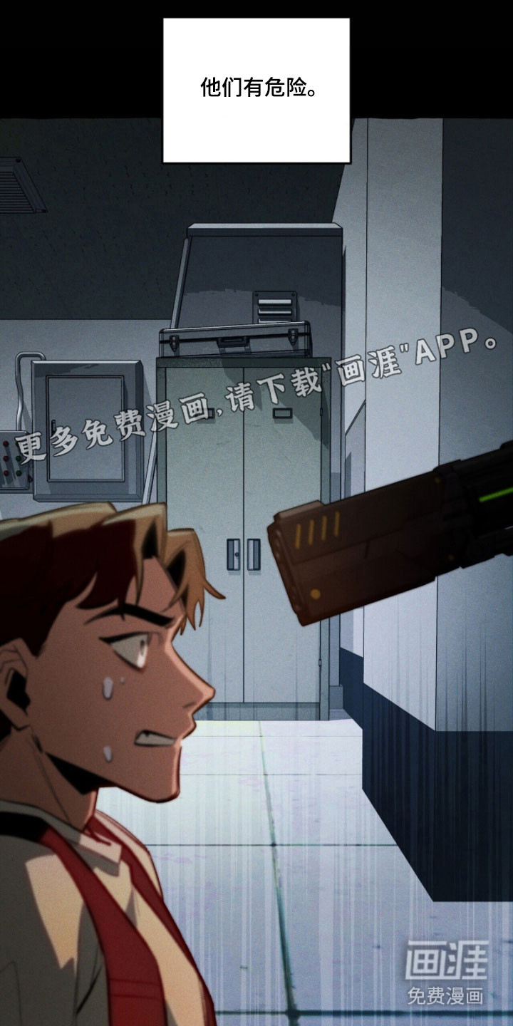 第89话 第8页