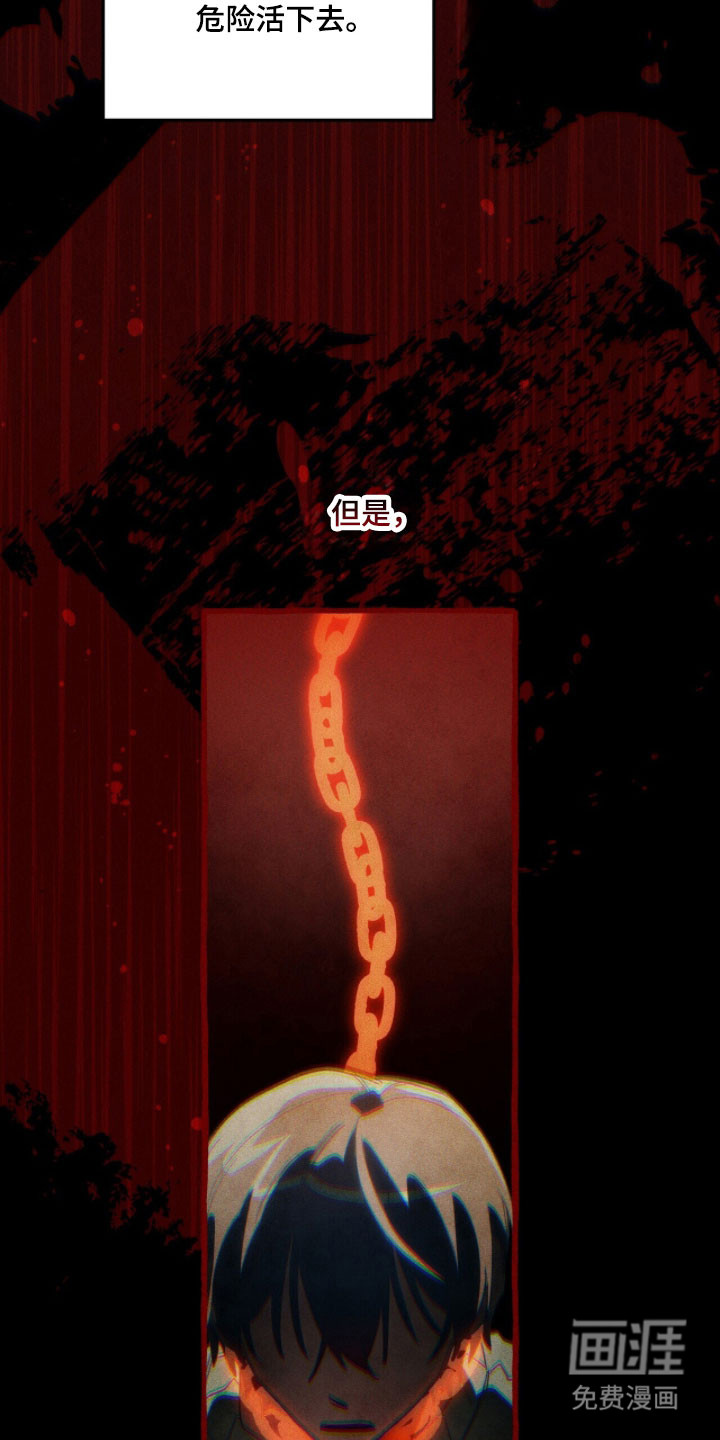 第89话 第23页