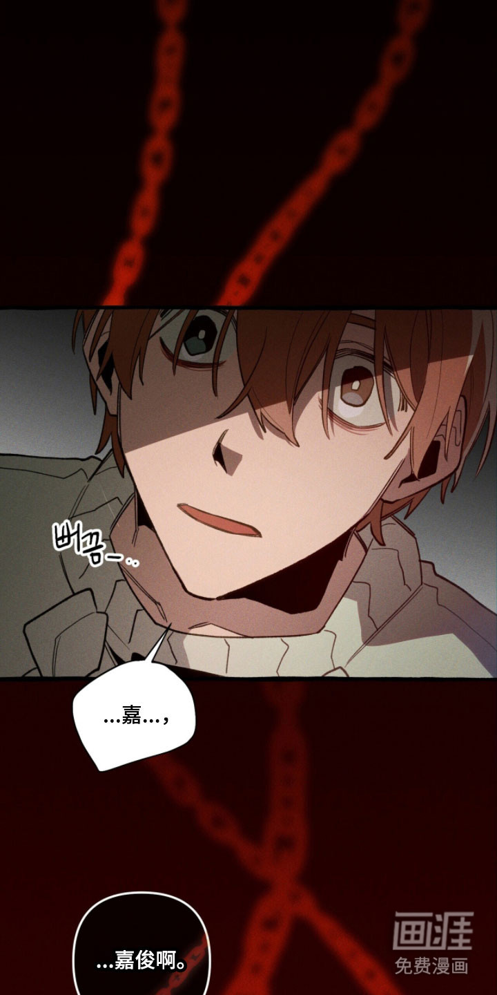 第89话 第16页
