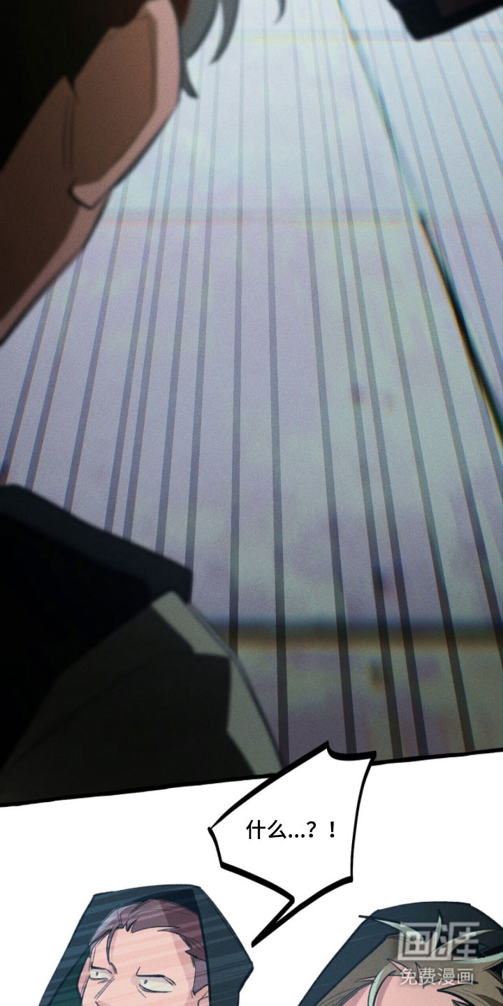 第89话 第29页