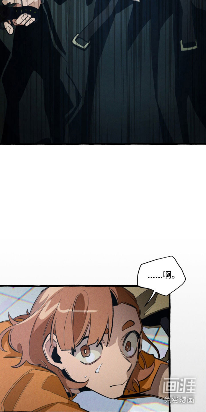 第89话 第2页