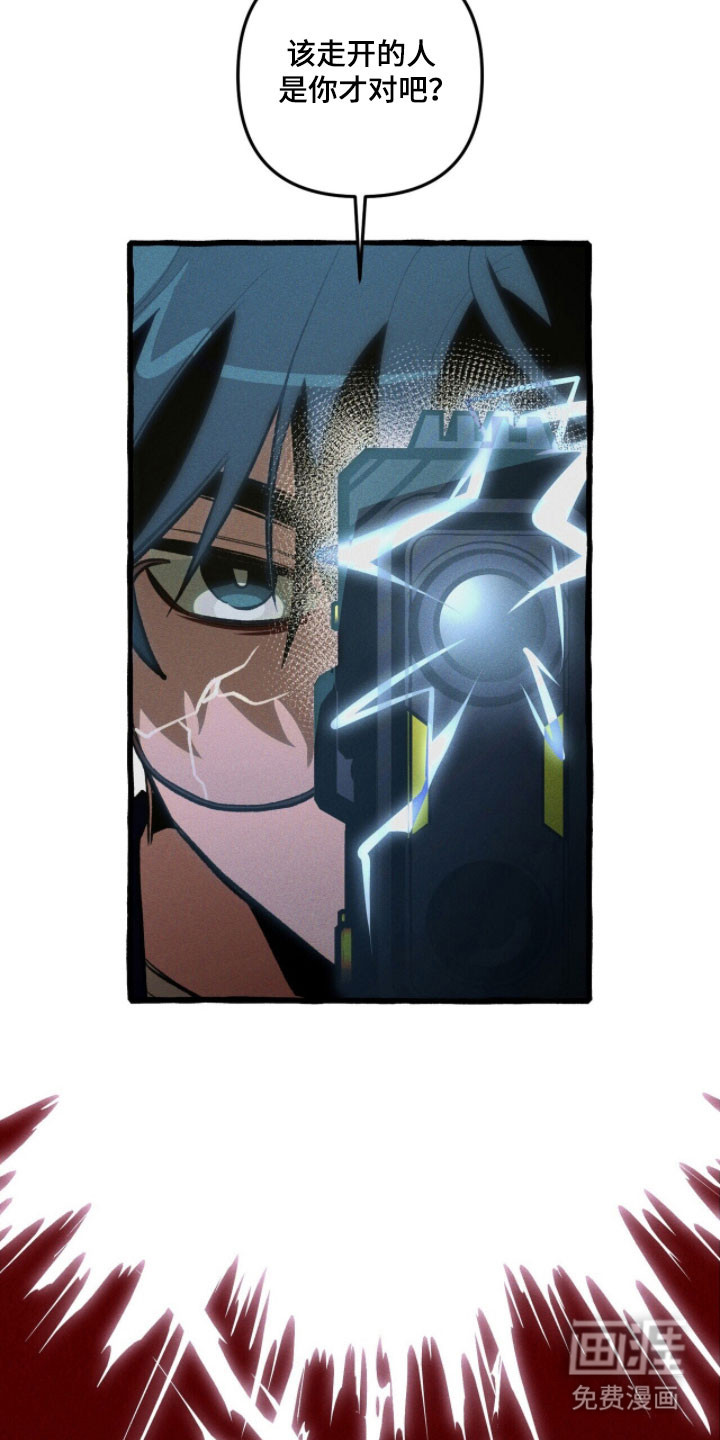 第89话 第35页