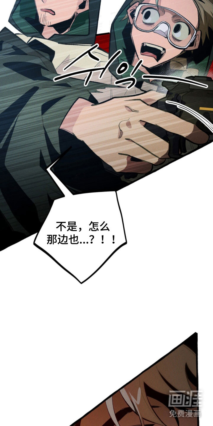 第89话 第30页