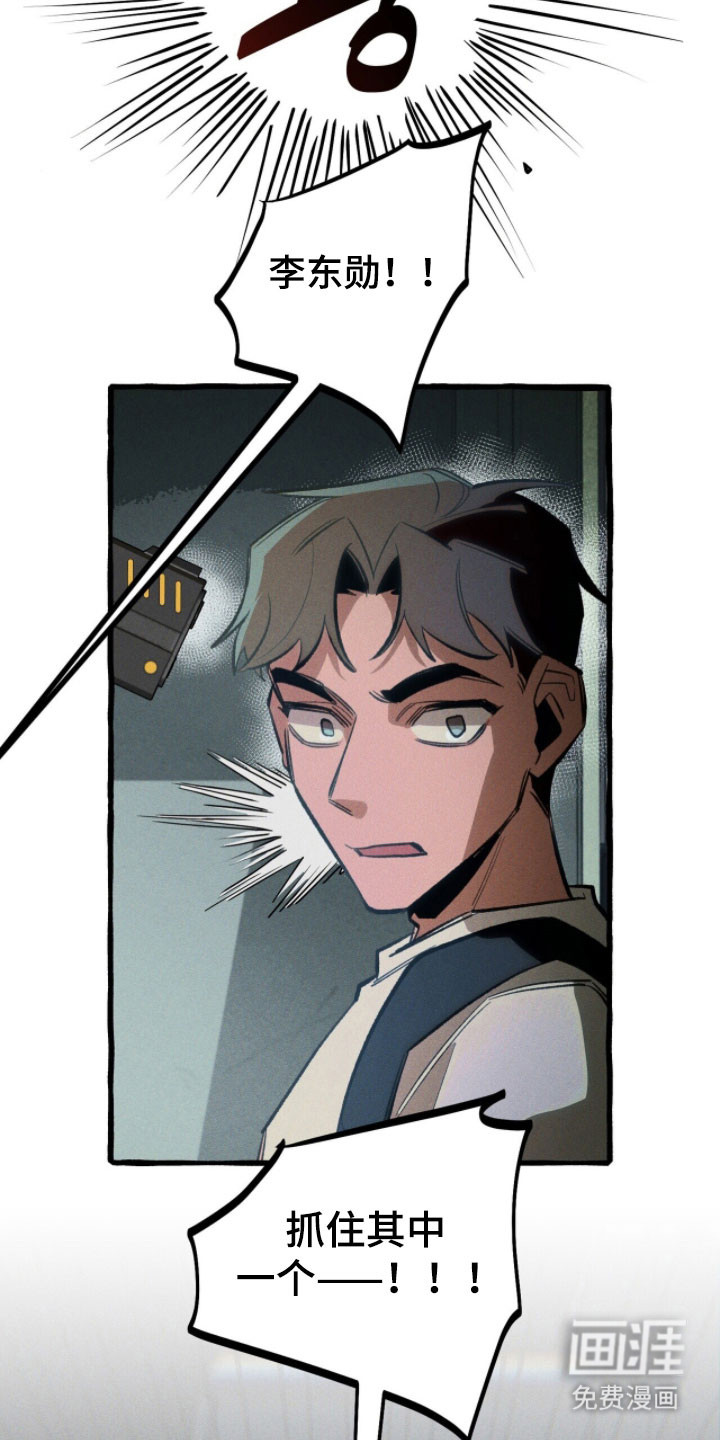 第89话 第27页