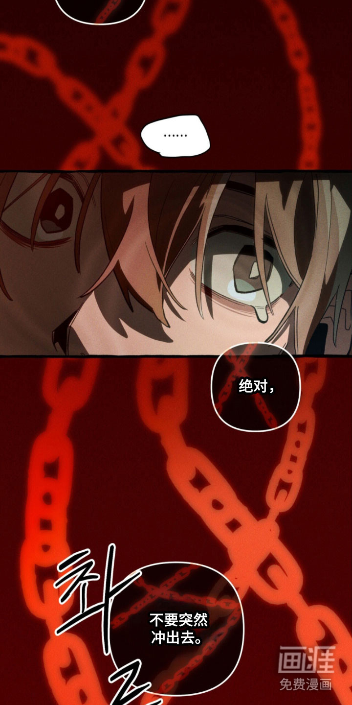 第89话 第17页