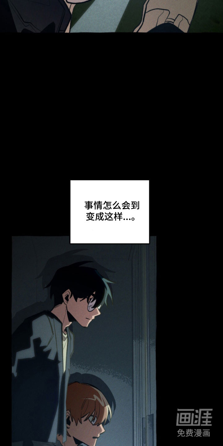 第89话 第12页