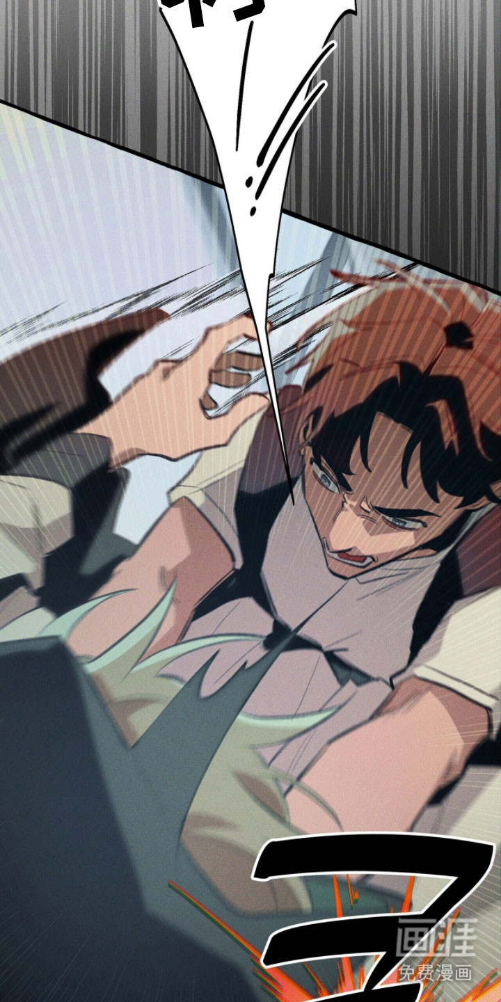 第89话 第32页