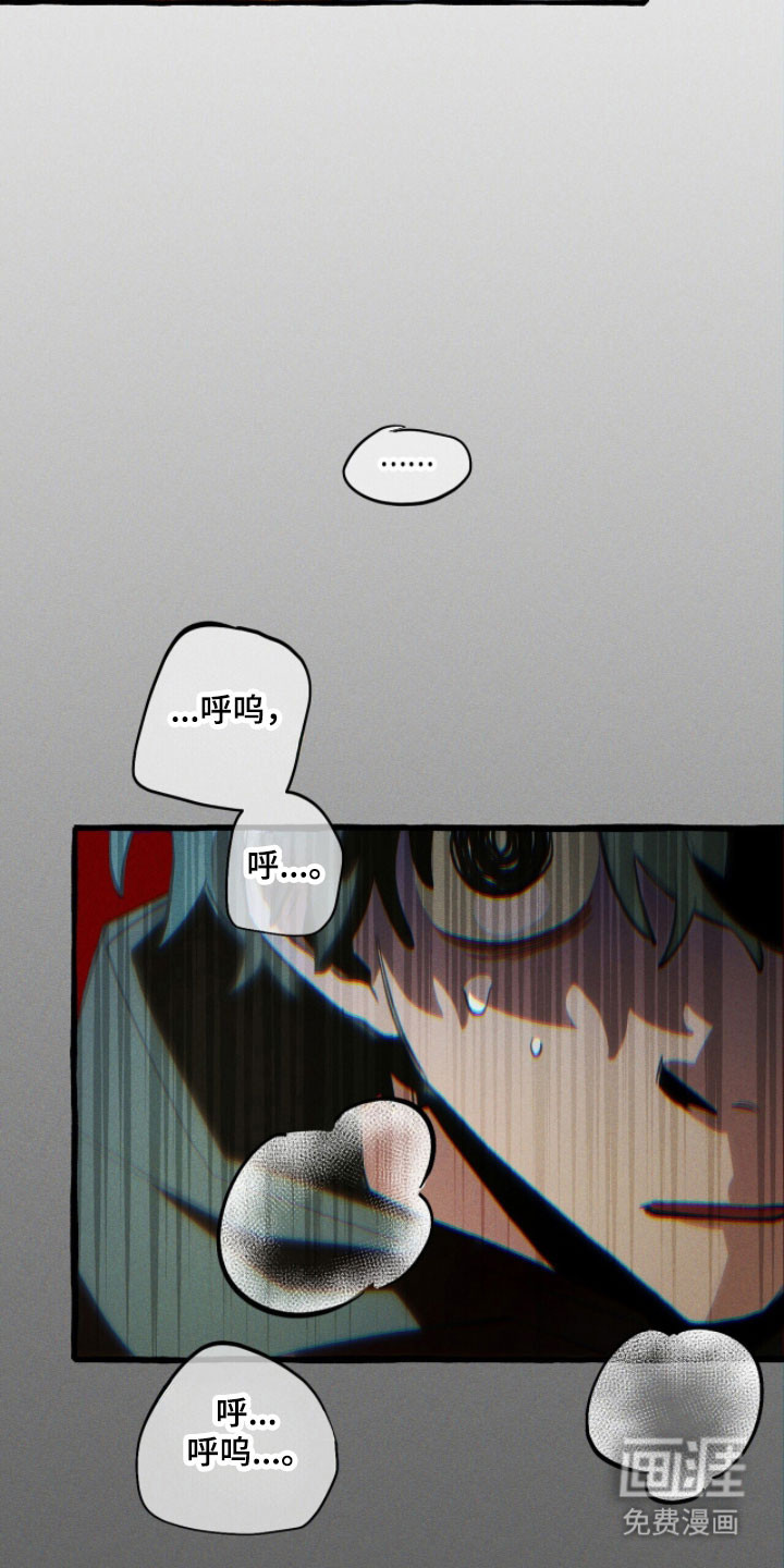 第89话 第3页