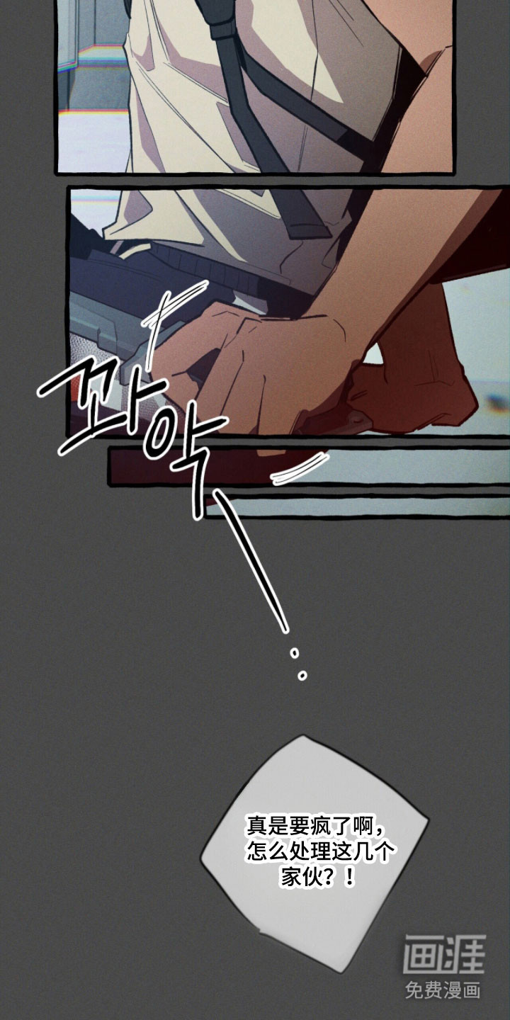 第89话 第5页