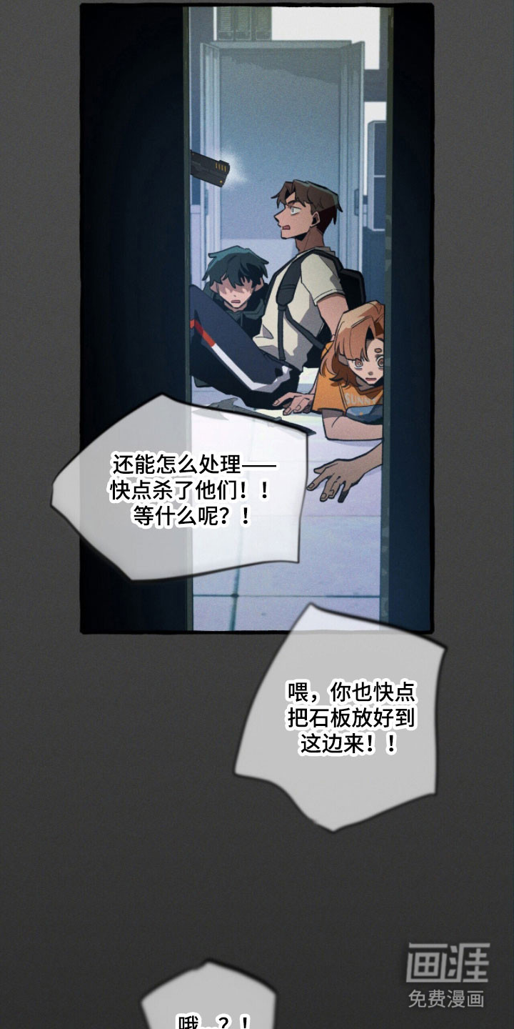 第89话 第6页