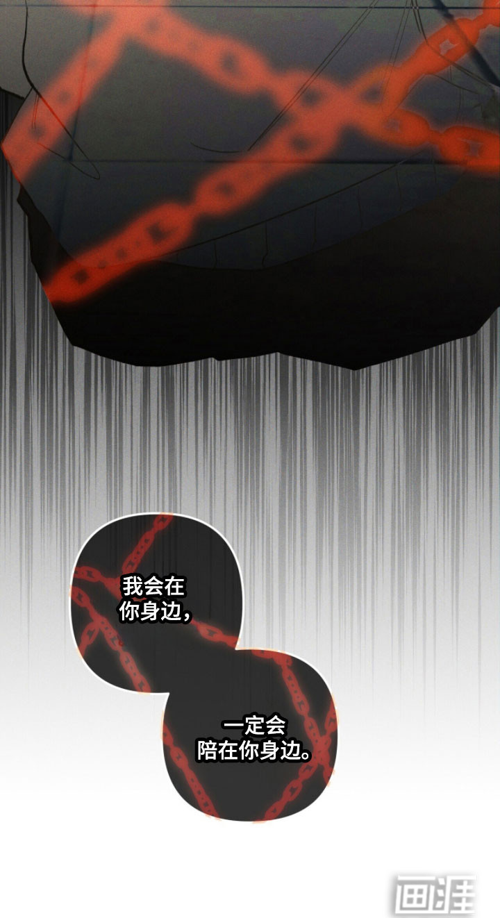 第89话 第19页