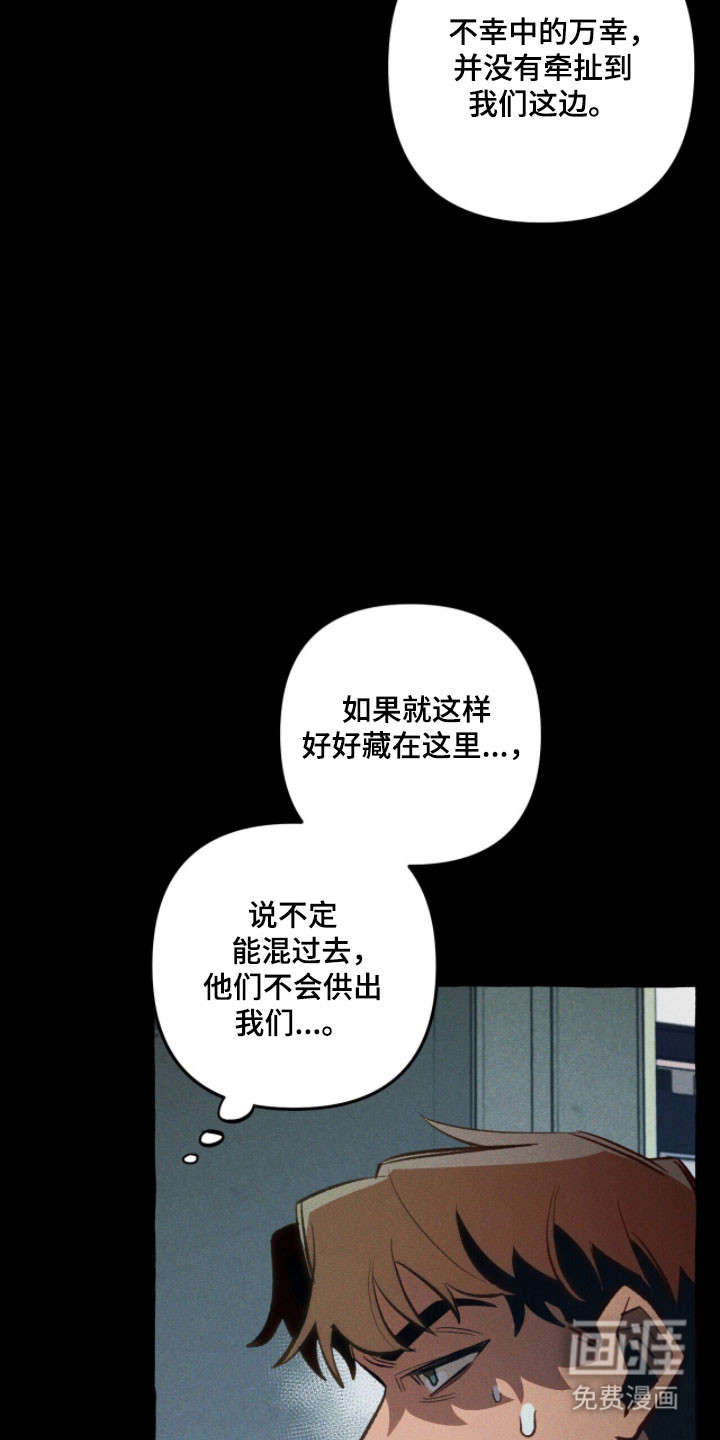 第89话 第10页