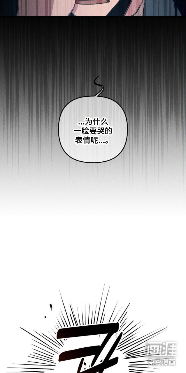 第89话 第26页