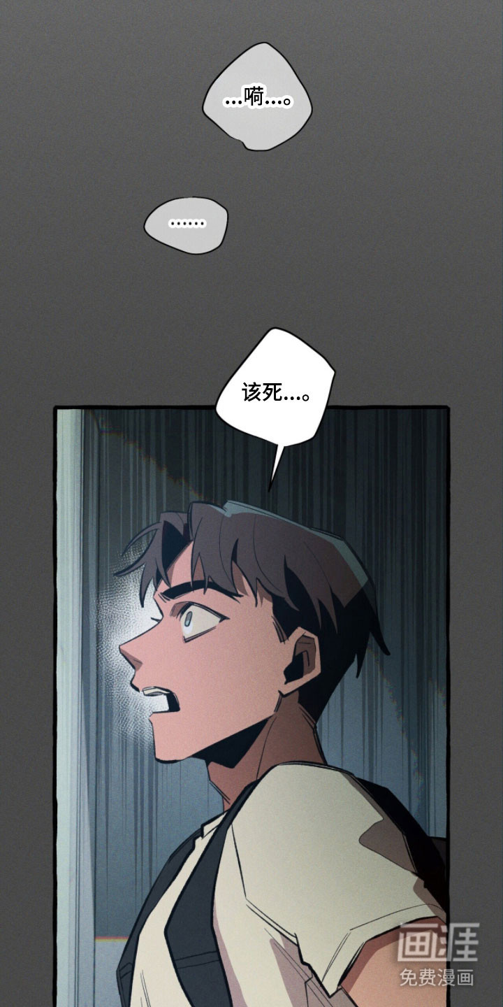 第89话 第4页