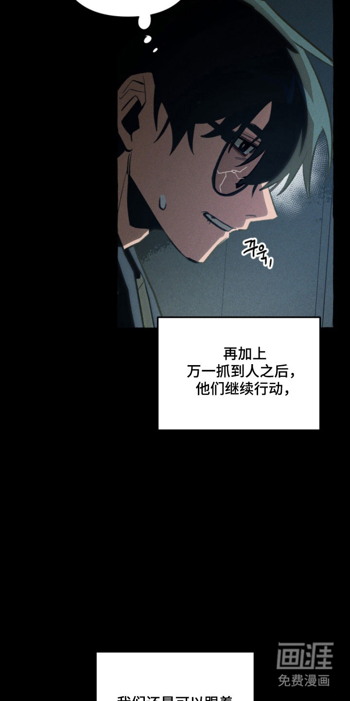 第89话 第14页