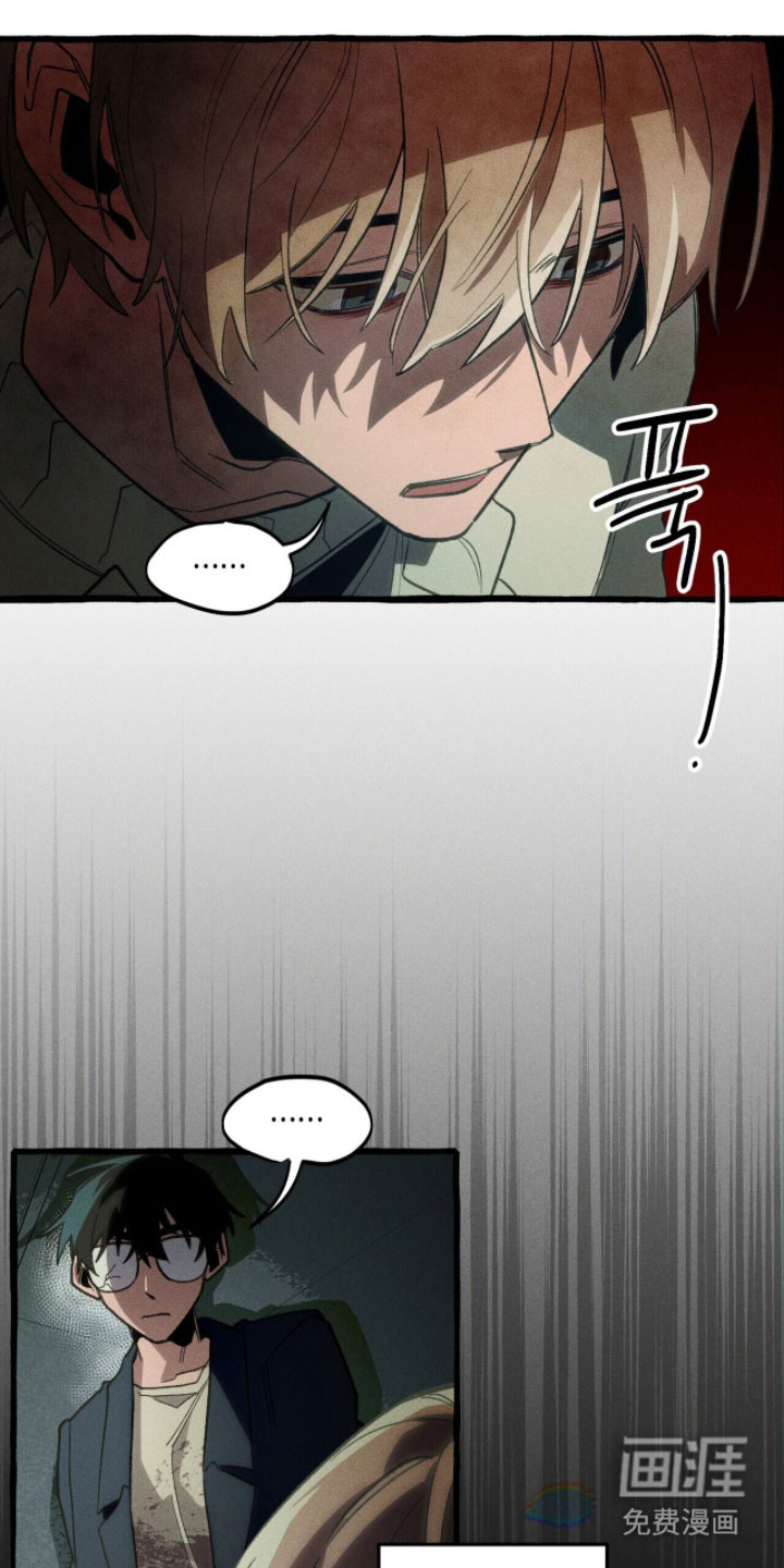 第89话 第20页