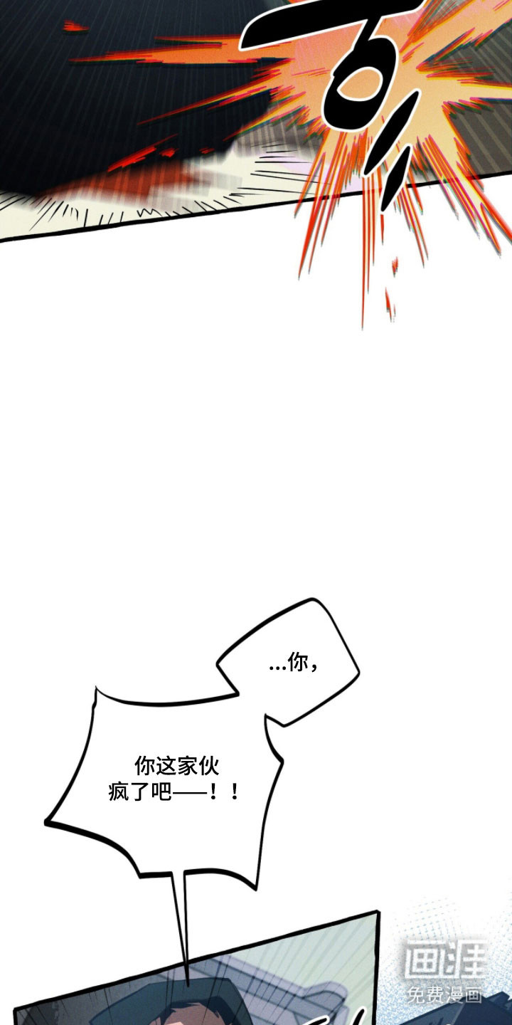 第89话 第33页