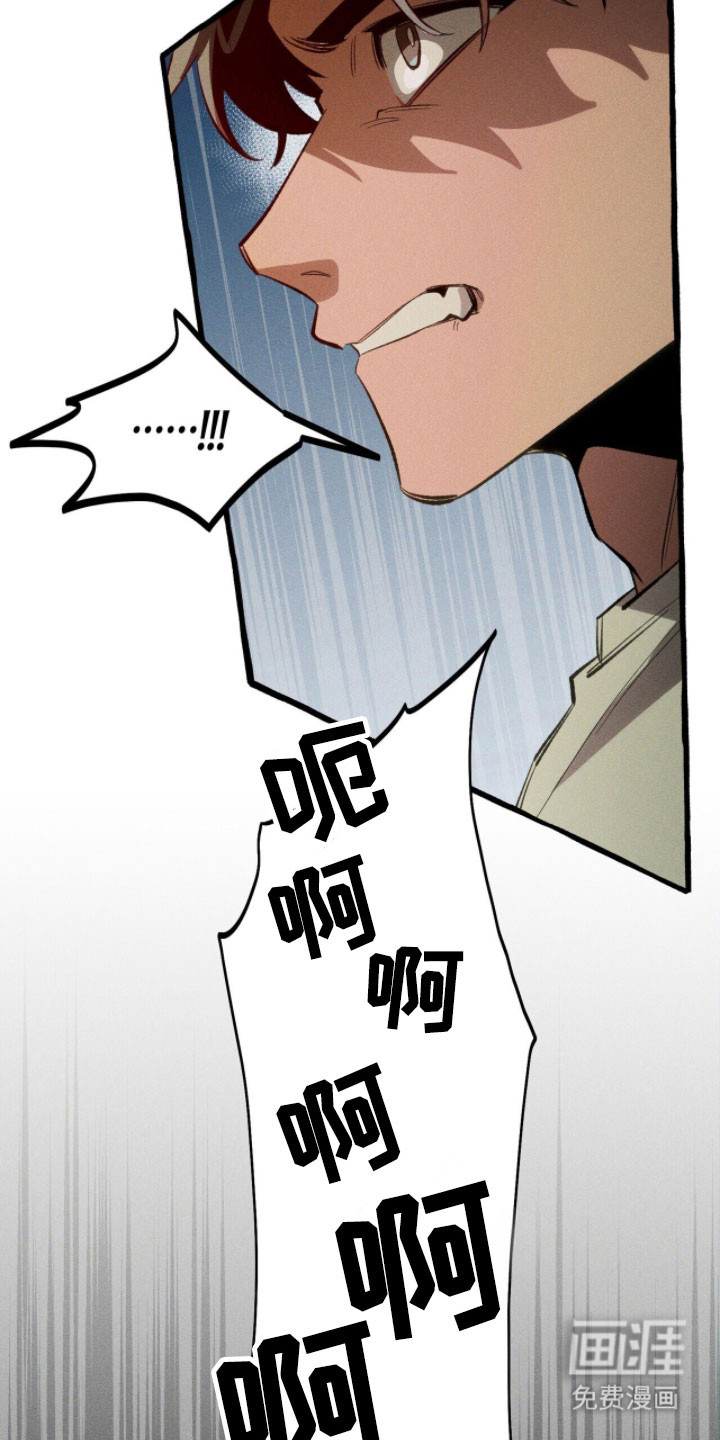第89话 第31页