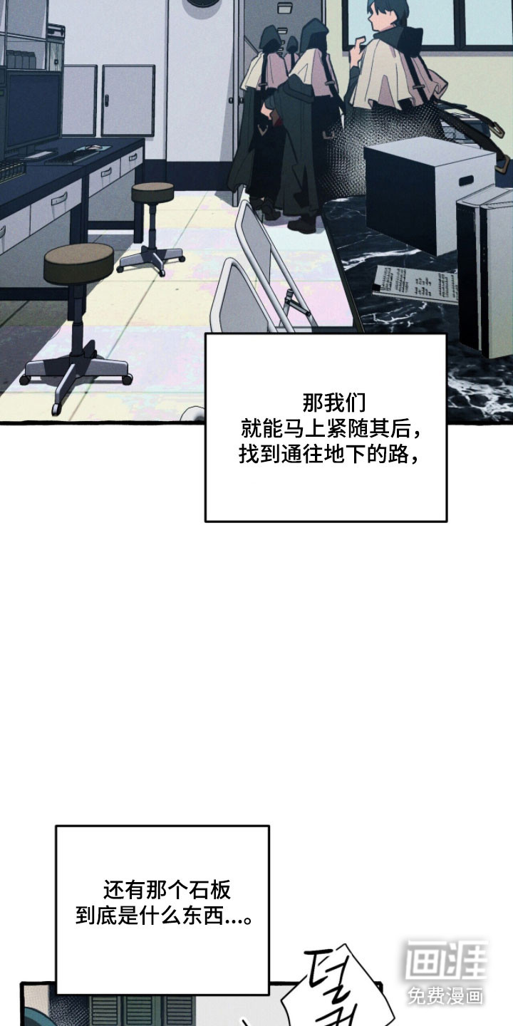 第88话 第26页