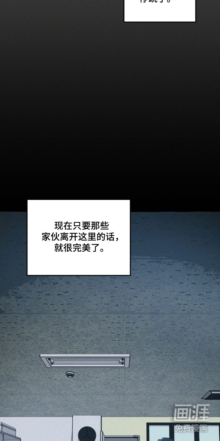 第88话 第25页