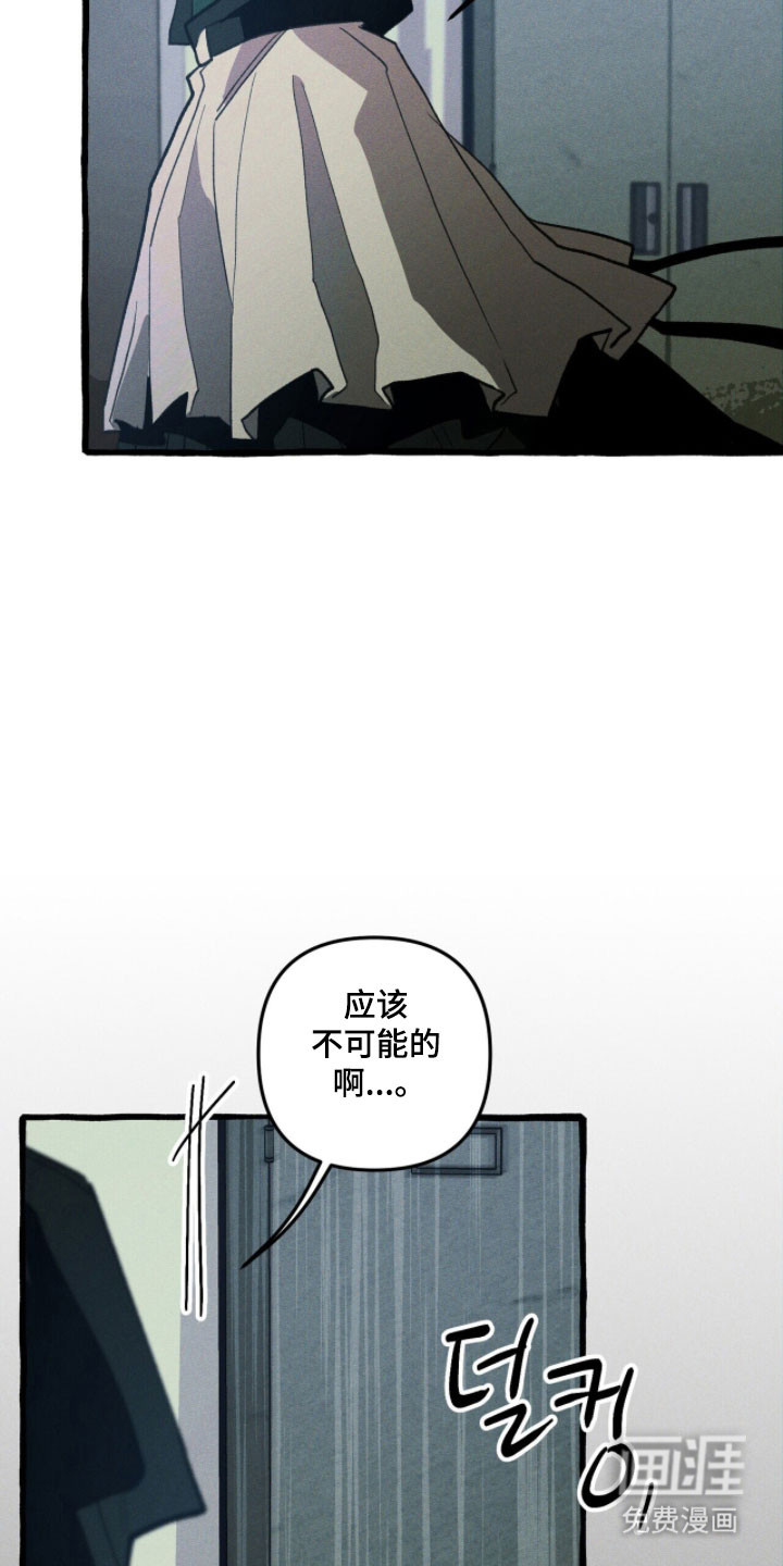 第88话 第32页