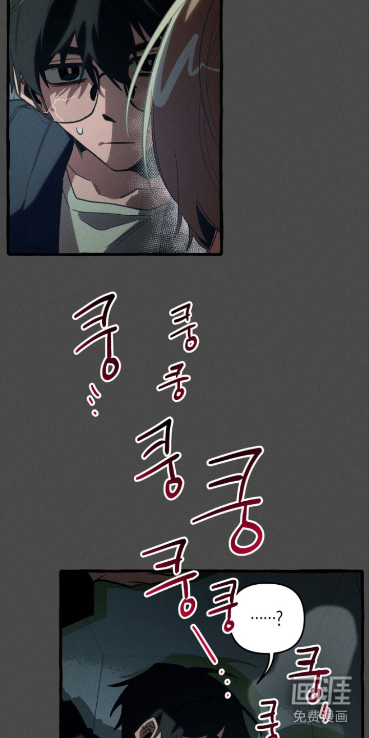 第88话 第14页