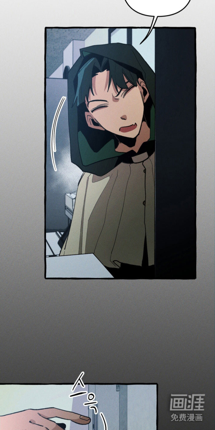 第88话 第28页