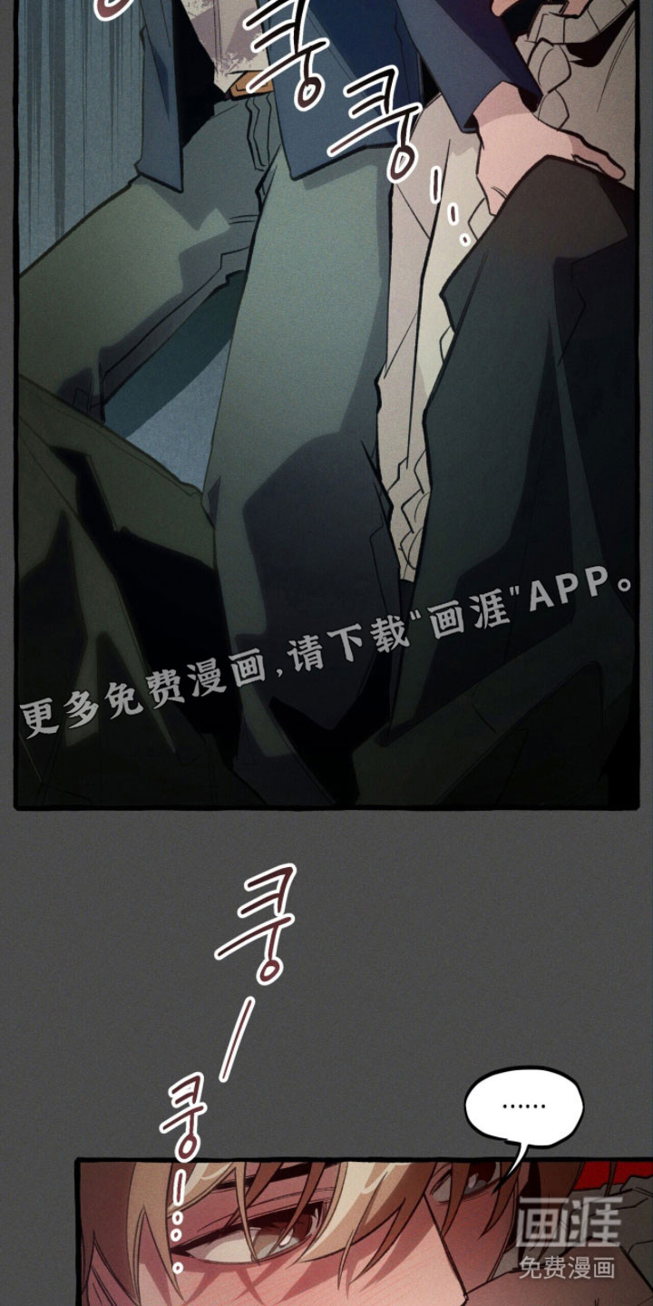 第88话 第6页