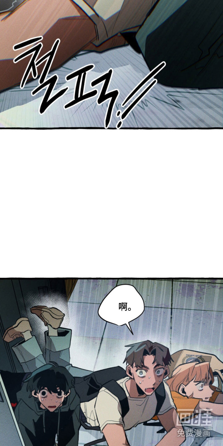第88话 第35页