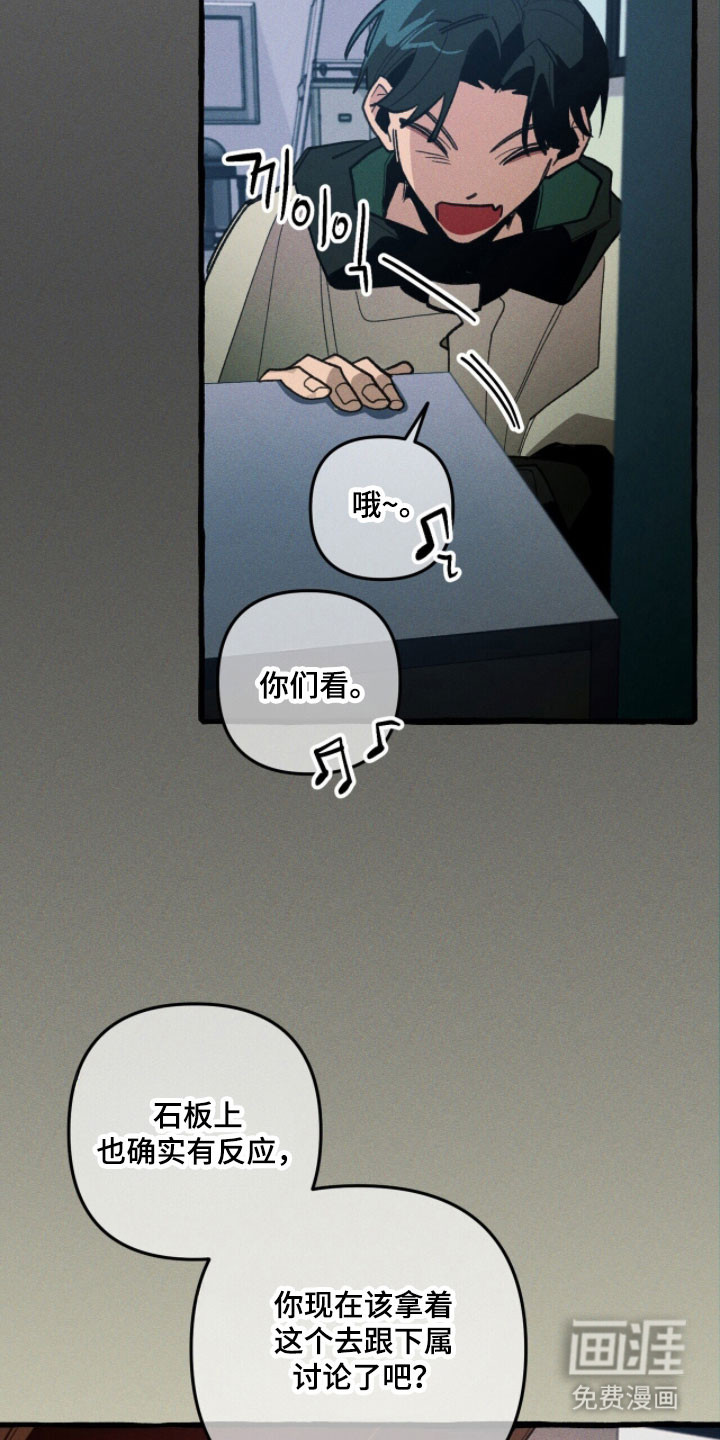 第88话 第23页