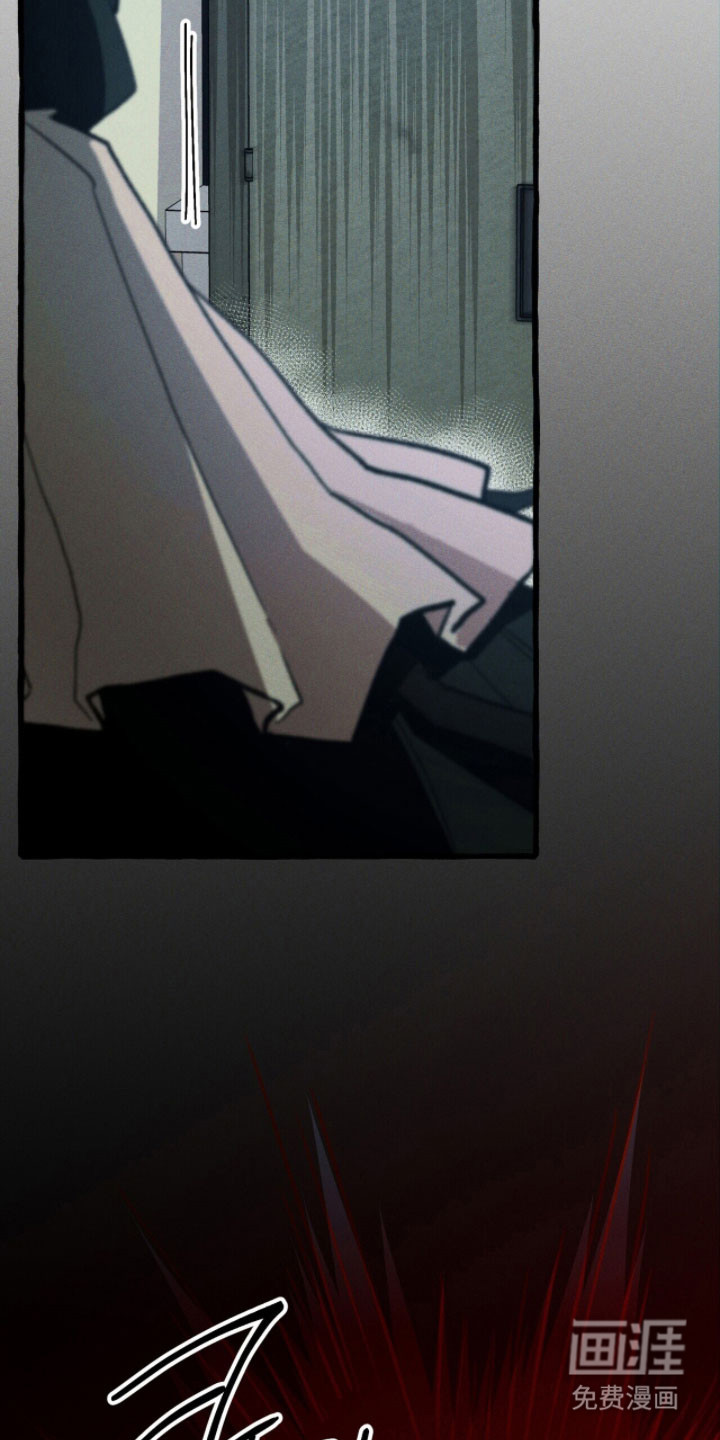 第88话 第33页